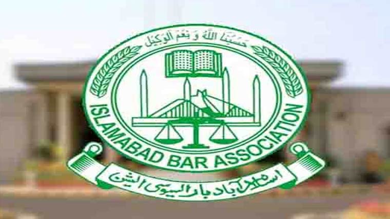پمز میں اموات کی شفاف انکوائری  سخت کارروائی کی جائے :اسلام آباد بار