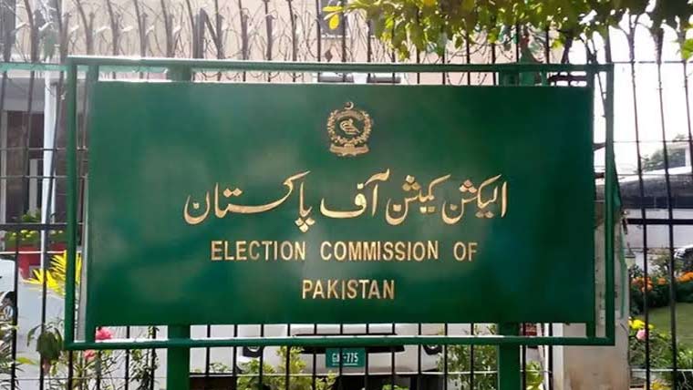 اراکین پارلیمنٹ کو 31دسمبر تک گوشوارے جمع کرانیکی ہدایت 