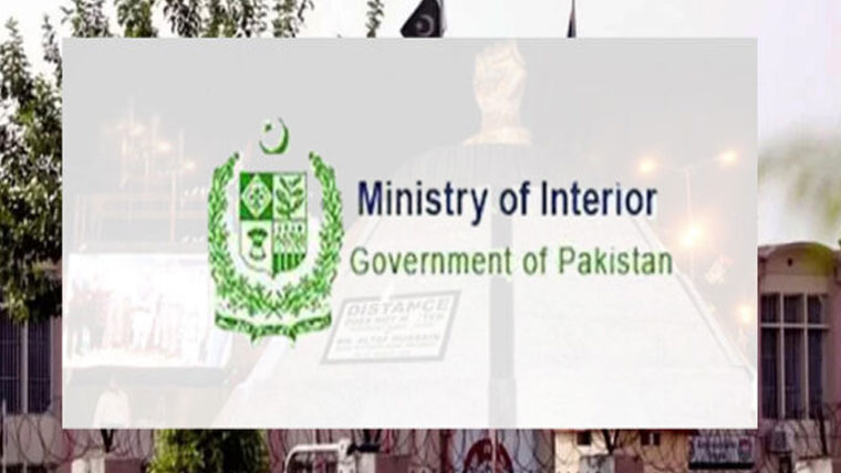  دنیا کے 69ممالک پاکستان کی بزنس ویزا فہرست میں شامل 