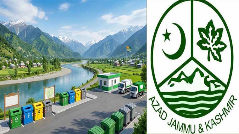 ’’ستھرا کشمیر‘‘پروگرام شروع، ویسٹ مینجمنٹ نجی شعبے کے سپرد کرنیکافیصلہ