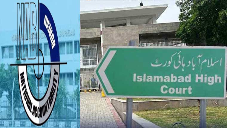 نیب 40دن ریمانڈ کے آرڈیننس کیخلاف درخواست پر فیصلہ محفوظ 