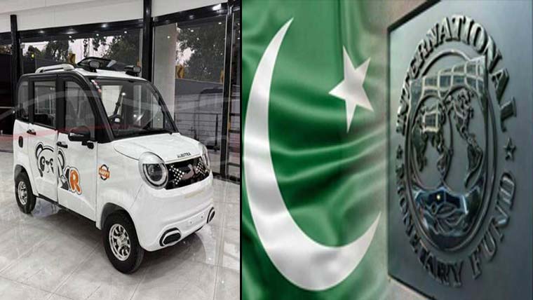 الیکٹرک  گاڑیوں کیلئے  خصوصی  مراعات،ٹیکسوں  میں  بڑی  کمی،نئی  آٹو  پالیسی:مسودہ  آئی  ایم  ایف  کو  ارسال