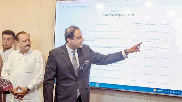  ترقیاتی منصوبوں تک عوام کو آن لائن رسائی دینے کا اعلان