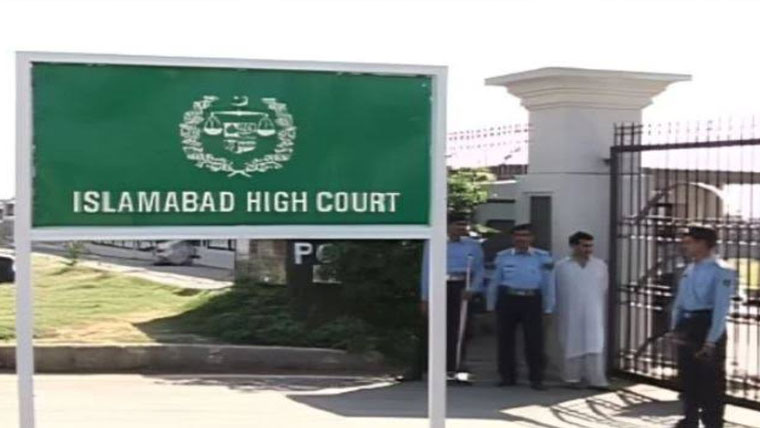 کچہری خودکش حملہ معاوضہ عدم ادائیگی، جے ایس ریکارڈ سمیت طلب 