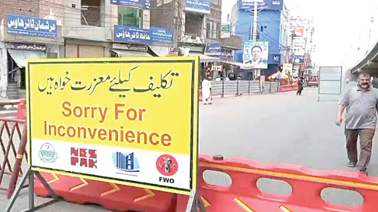 میٹر  و منصوبے  پر کام تیز،2مقامات پر جی  ٹی  روڈ  بند