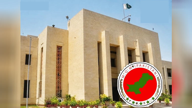 ایم کیوایم کاسندھ لوکل گورنمنٹ ایکٹ پرمجوزہ بل اسمبلی میں جمع