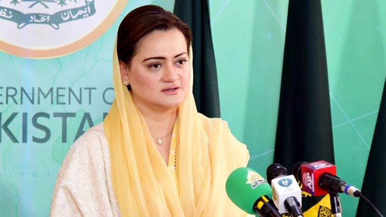 لندن دورے کا خرچہ مریم نواز نے خود ادا کرنا ہے : مریم اورنگزیب