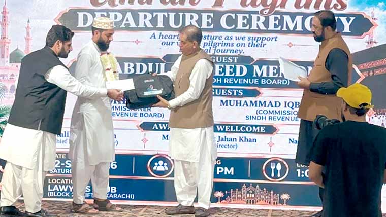 شاہین گروپ آف کمپنیز کی عمرہ زائرین کے اعزاز میں تقریب