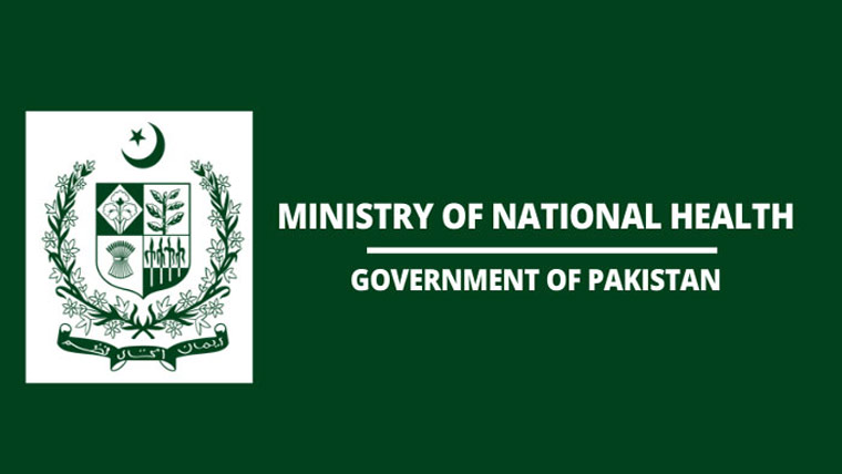 حج و عمرہ زائرین کیلئے نئی ویکسینیشن  پالیسی ، نادرا پروف لازم قرار 