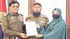 میٹرک میں شاندار کارکردگی  کانسٹیبل کی بیٹی کیلئے انعام 