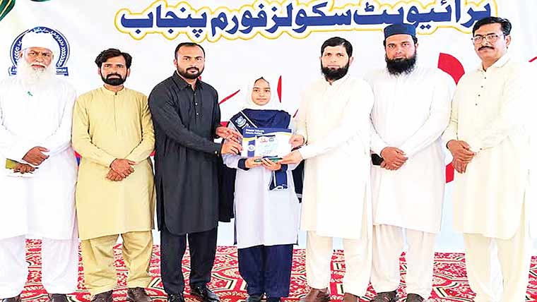  مقابلہ نعت ، دی ایشین سکول سسٹم  کی طالبہ نور فاطمہ کی تیسری پوزیشن 