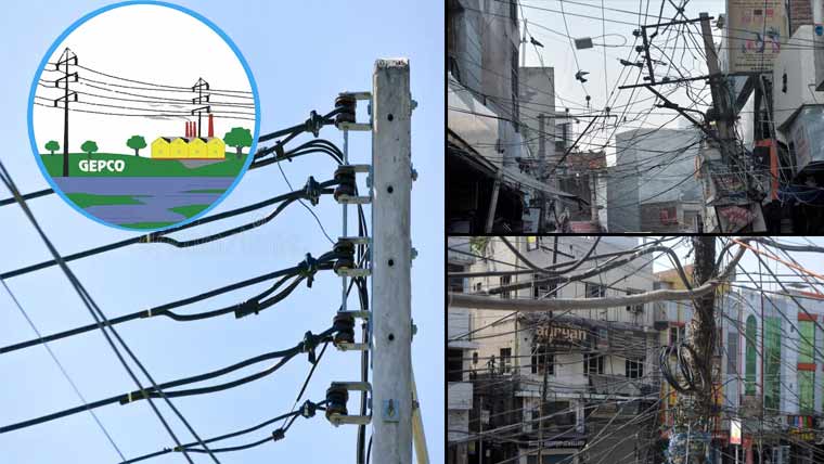 ڈسکہ :بجلی کے لٹکتے ننگے بے ہنگم تار شہریوں کیلئے خطرہ 