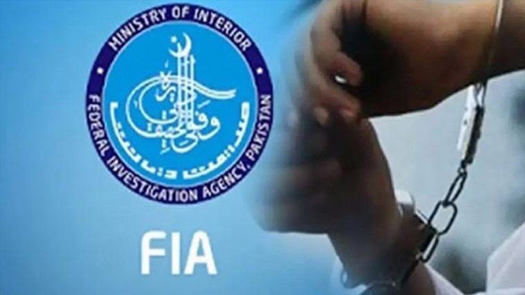  انسانی سمگلنگ میں ملوث  ملزم فرار ہونے کی کوشش میں  اسلام آباد ایئر پورٹ پر گرفتار 