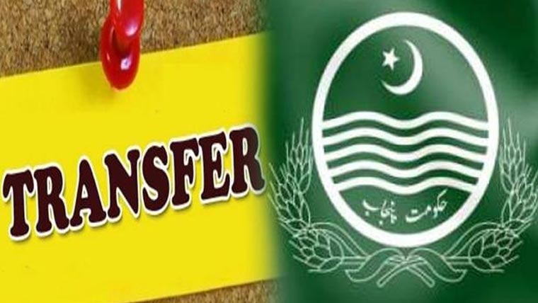 پی ایم ایس کے 44 افسروں کی گریڈ 18 میں ترقی ،تبادلے