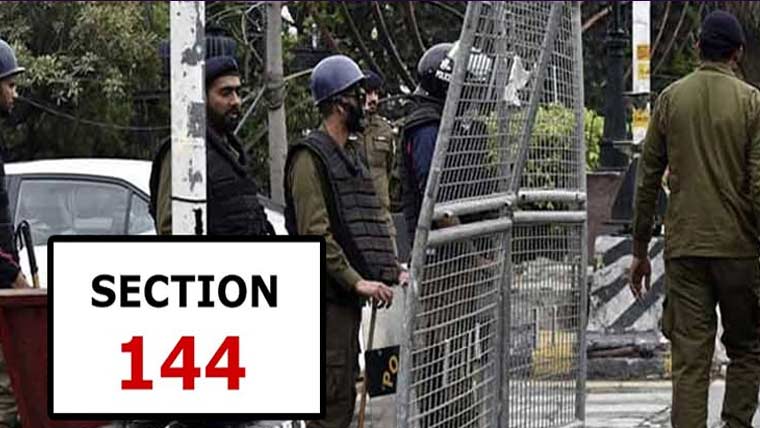 پنجاب :دفعہ 144نافذ،اجتماعات، جلوس، دھرنوں پرپابندی