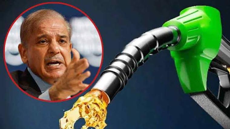 پٹرول ریلیف پیکیج پر 75فیصد عملدرآمد بھی بڑی کامیابی 