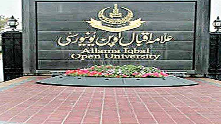 سمسٹر خزاں داخلوں میں توسیع