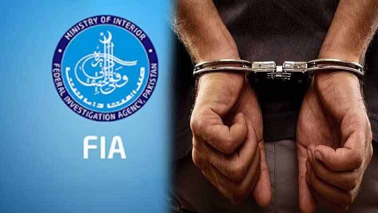 شارجہ سے ڈی پورٹ  شخص ایئرپورٹ پر گرفتار