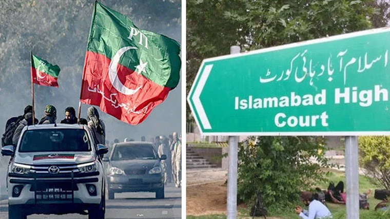  پی ٹی آئی احتجاج، حکومتی مشینری حکمت عملی پرگامزن 