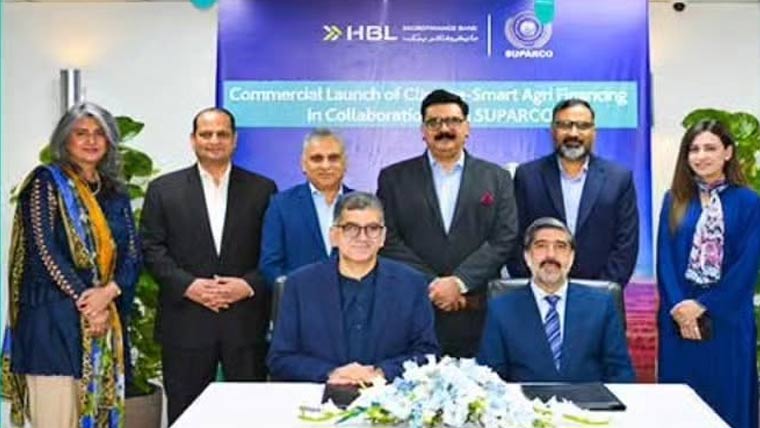 پنجاب میں سیٹلائٹ ٹیکنالوجی زرعی فنانسنگ کا دائرہ وسیع کرنیکا اعلان