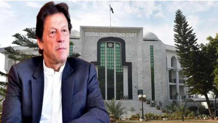  عمران خان کی ہسپتال منتقلی کا کیس: آئینی عدالت نے سپریم کورٹ ، ہائیکورٹس سے ریکارڈ طلب کر لیا 