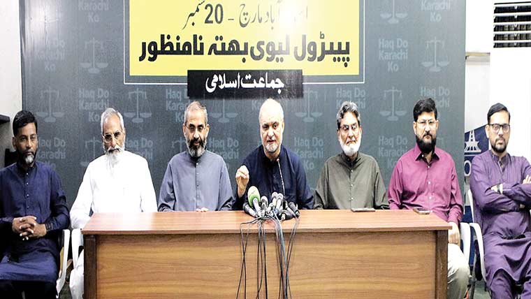 حکومت ریلیف ڈرامہ بند کر ے ،20ستمبر کو مارچ :حافظ نعیم 