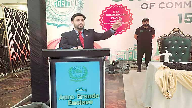 گورنمنٹ ایمپلائز ہاؤسنگ اتھارٹی ،10ارب کے 15کمرشل فروخت 