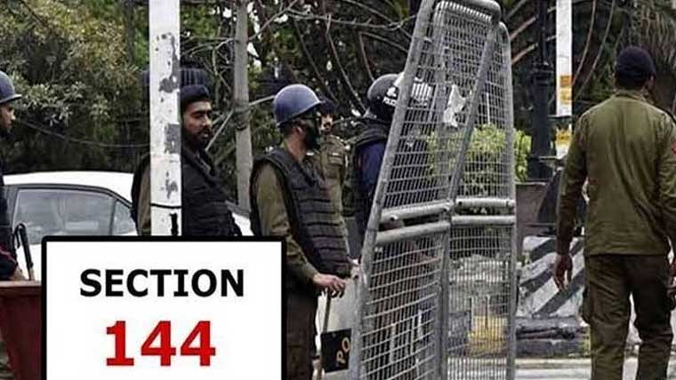 راولپنڈی میں جلسوں،دھرنوں اور مظاہروں پر پابندی ،دفعہ 144نافذ