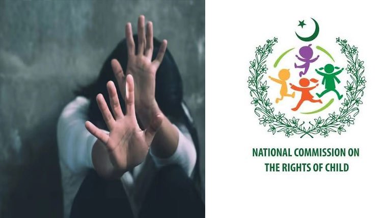 2025:بچوں سے زیادتی کے 17 ہزار واقعات، پنجاب سرفہرست