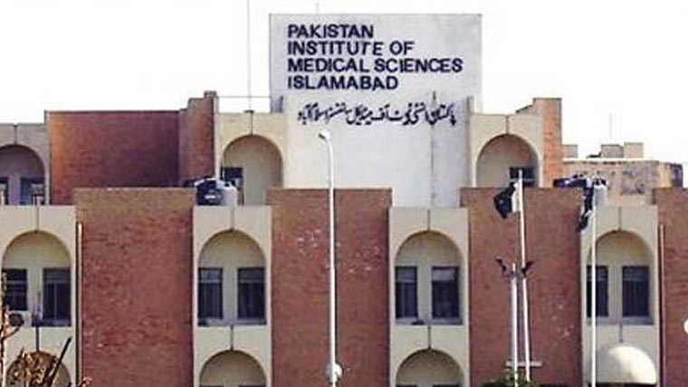 پمزآتشزدگی:معطل افسروں کیخلاف محکمانہ انکوائری شروع نہ ہوسکی