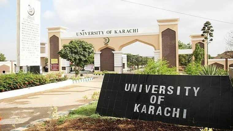 جامعہ کراچی میں فورم آج ہوگا