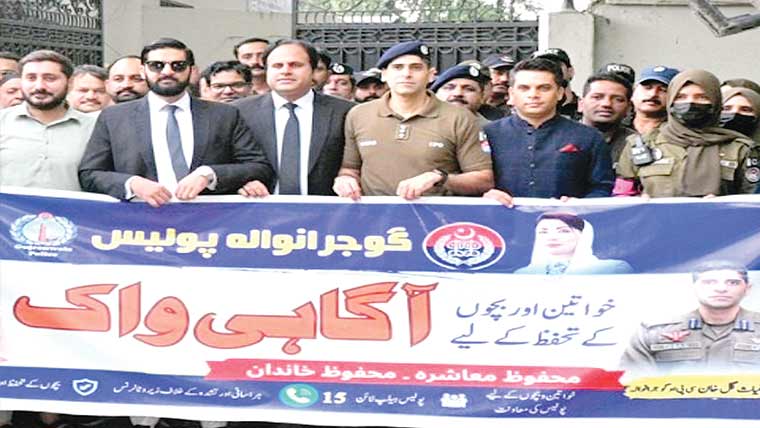 خواتین اور بچوں کے تحفظ کے  حوالے سے خصوصی آگاہی مہم