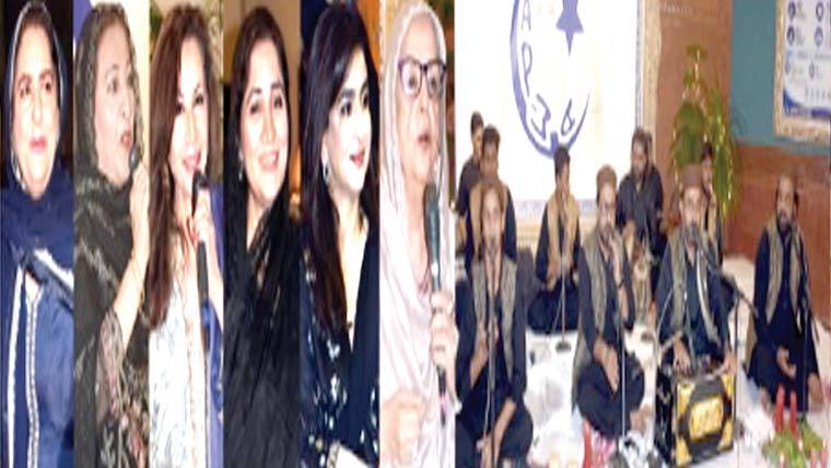 اپواء ملتان کے زیر اہتمام  لیڈیز کلب میں محفل سماع 