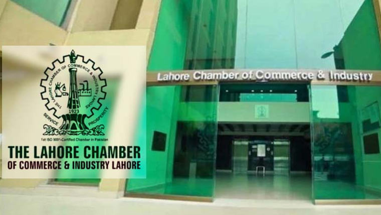 لاہور چیمبر:انتخابی جوڑ توڑ، سینئر  تاجر رہنما نے پیاف کوخیر باد کہہ دیا