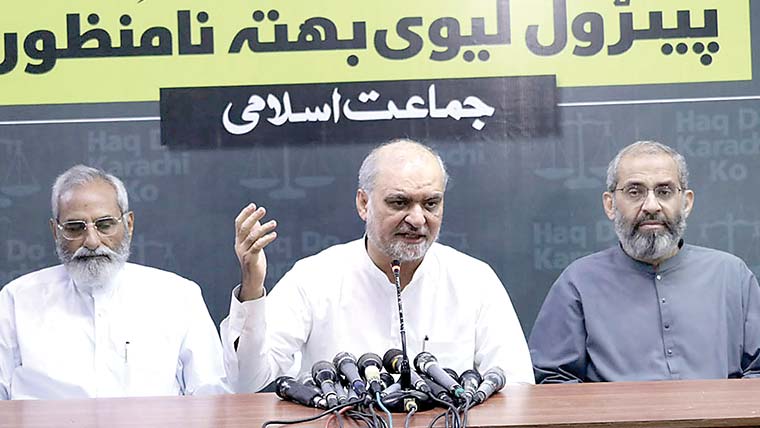 مطالبات  تسلیم  نہ  ہوئے  تو  مذاکرات  ختم،فیصلے  سڑکوں  پر  ہونگے:حافظ  نعیم
