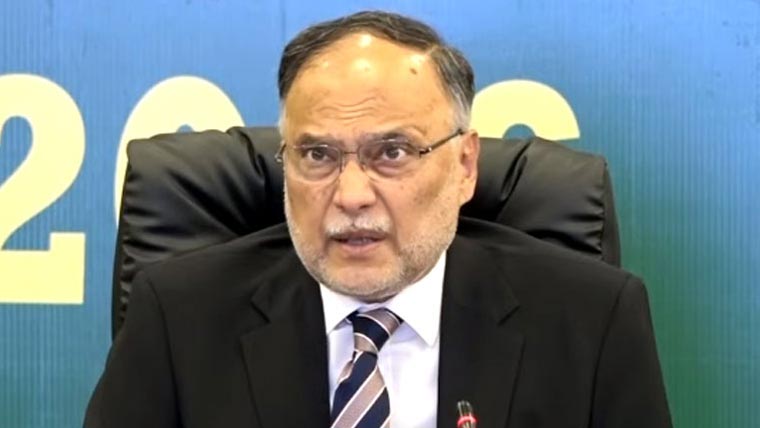  امیر العظیم نے جو ورثہ چھوڑا وہ ناپید ہوتا جا رہا ،احسن اقبال 