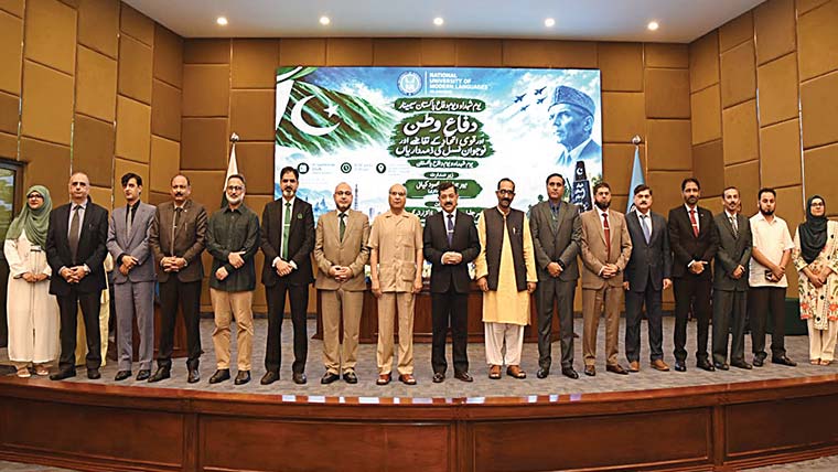  یومِ دفاع ،نمل میں قومی یکجہتی،نوجوان نسل کی ذمہ داریوں پر سیمینار 