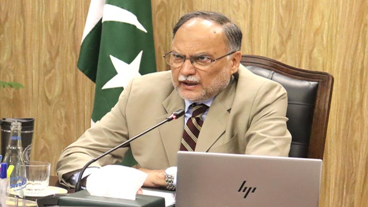 کوانٹم ویلی پاکستان کے مستقبل کیلئے نئی سمت کا آغاز ،احسن اقبال 