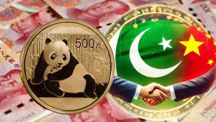 پاکستان نے پائیدار خودمختار پانڈا بانڈ جاری کرنے کا ایوارڈ جیت لیا