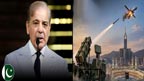 مکہ  مکرمہ  پر  حملے  کی  کوشش:ڈرون  مار  گرایا:سعودی  عرب،ناقابل  معافی  حرکت:شہباز  شریف،حوثیوں  کی  تردید