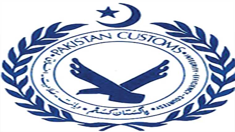 نان کسٹم پیڈ اشیابرآمد
