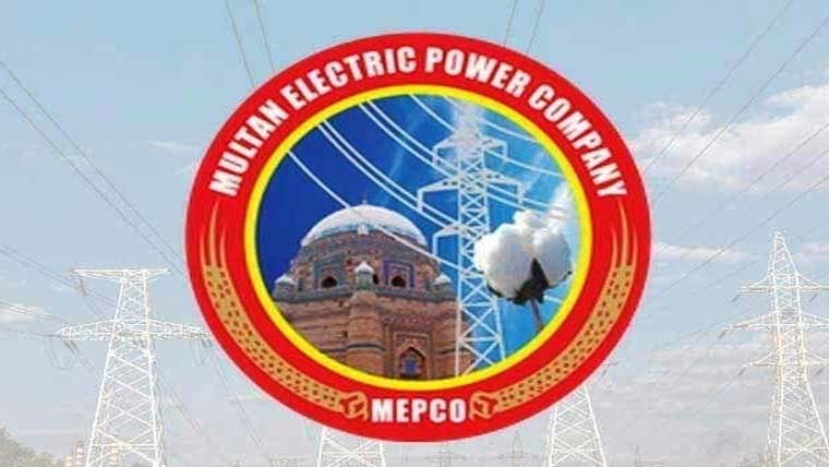 میپکو : ملازمین کی پنشن میں اضافہ کی منظوری 