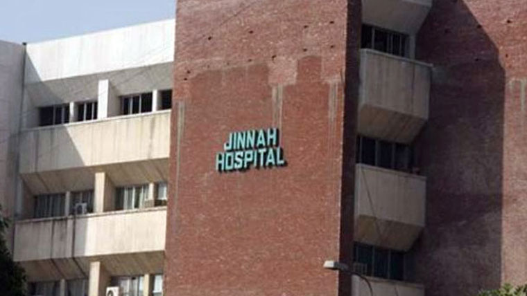 جناح ہسپتال کے 3 ملازمین   انتظامی بنیادوں پر تبدیل