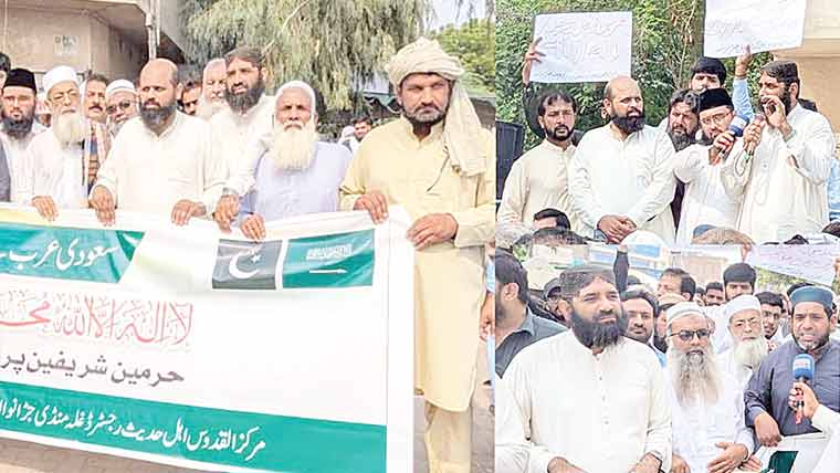 جڑانوالہ : تحفظِ حرمین الشریفین ریلی، کارکنوں کی بھر پورشرکت