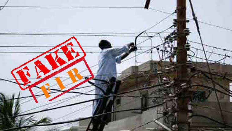  بجلی چوری کا جھوٹا مقدمہ ، شہری کو دھمکیاں 