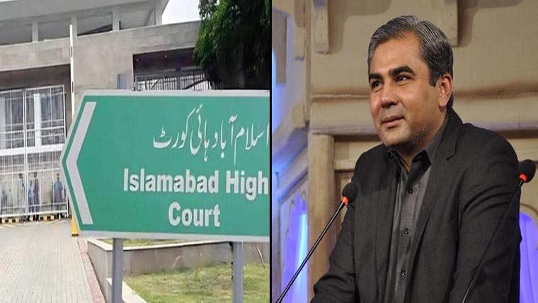 لانگ  مارچ:شہری  حقوق  کی  خلاف  ورزی،آئین  شکنی:اسلام  آباد  ہائیکورٹ:ہر  ممکن  طریقے  سے  روکیں  گے:محسن  نقوی