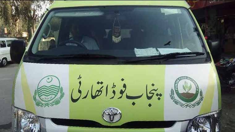 ہائیکورٹ کاپنجاب فوڈ  اتھارٹی کو ایک لاکھ جرمانہ 