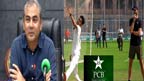 پی سی بی سکول کرکٹ ٹیلنٹ ہنٹ  پروگرام کا آج باقاعدہ افتتاح 