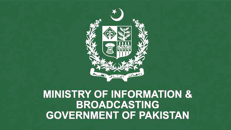 کوہاٹ: 31 شہادتیں، حملے میں افغانستان کے خوارج ملوث : وزارت اطلاعات
