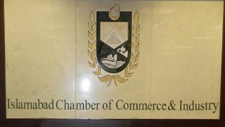زکریا اکبر اسلام آباد چیمبر کے صدر، اشفاق چٹھہ سینئر نائب منتخب